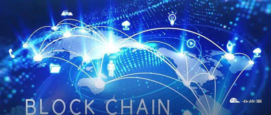 专注自主研发 北信源首款区块链机打破技术壁垒，助推网络信息技术再升级