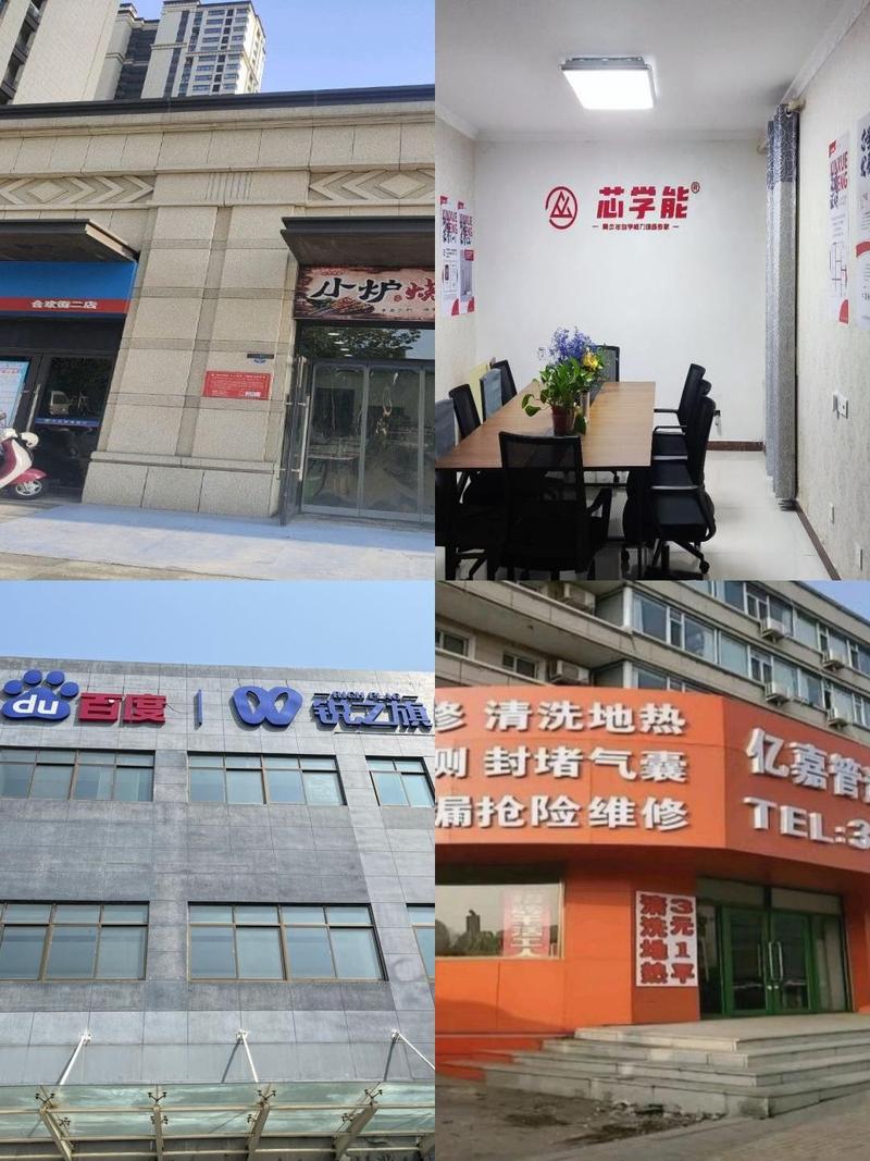 河南经贸网络信息技术中心(穗华心校区)附近有好多新店开业,快跟我一